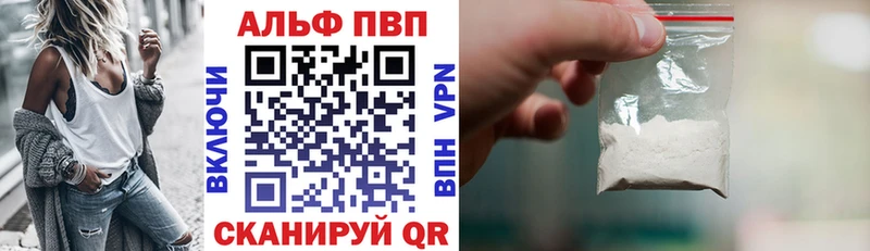 Виды наркотиков купить Острогожск Гашиш  A PVP  COCAIN  АМФ  Канабис  Мефедрон 