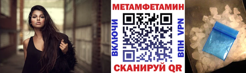 АМФЕТАМИН Розовый  где найти наркотики  Острогожск 