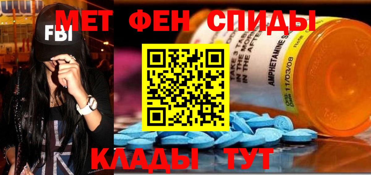 АМФ 98% Острогожск