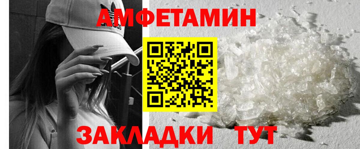 АМФ  АМФ 97%  Вход с VPN  Острогожск 