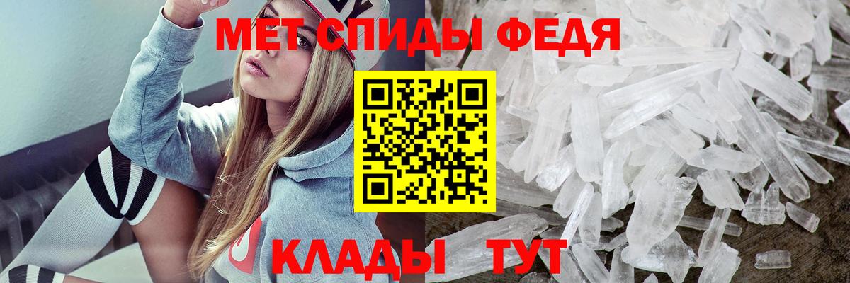 АМФ 97% Острогожск