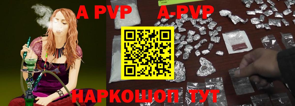 APVP СК  А ПВП мука  Острогожск  Вход с VPN  А ПВП крисы CK 