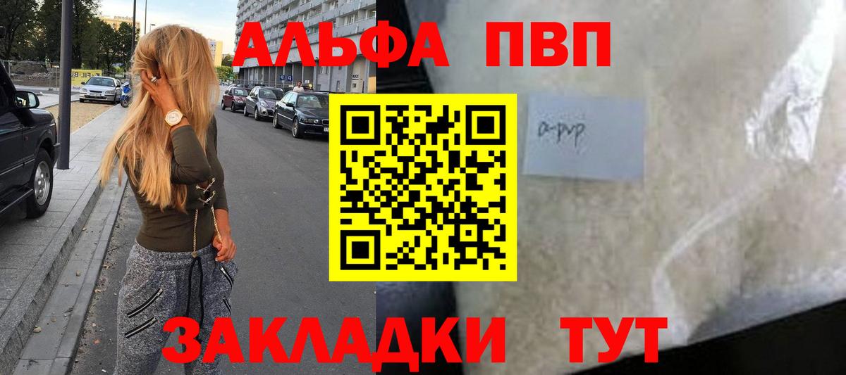 ГАШ Острогожск