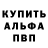 Метадон VHQ Maiga Fadejeva