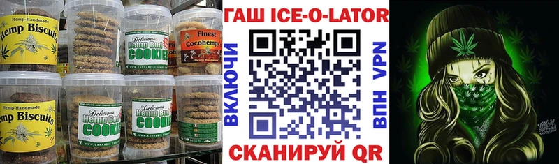 МЕГА как зайти  Острогожск  Еда ТГК марихуана 