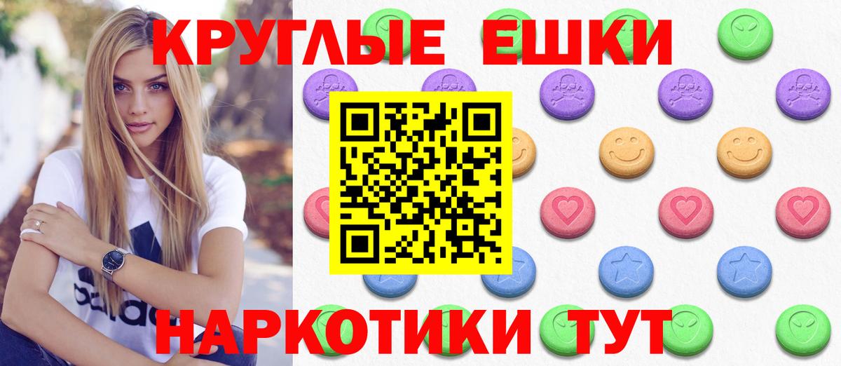 Экстази  Острогожск  закладка  Экстази XTC  blacksprut зеркало  Экстази 300 mg 