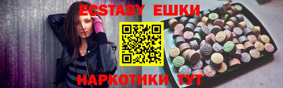 ЭКСТАЗИ mix Острогожск