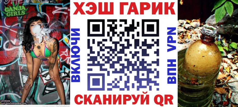 Гашиш Premium  Острогожск 