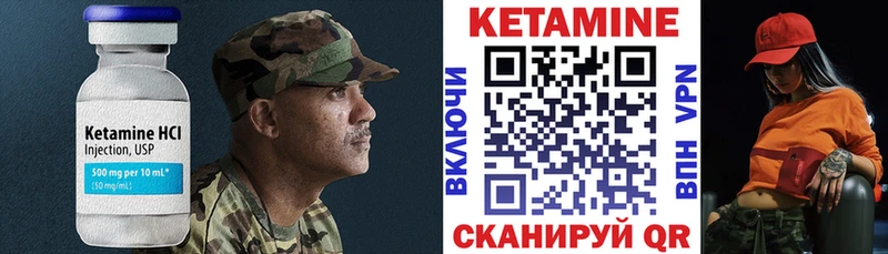 КЕТАМИН ketamine  Острогожск 