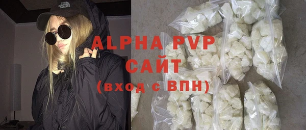 тгк Дмитров