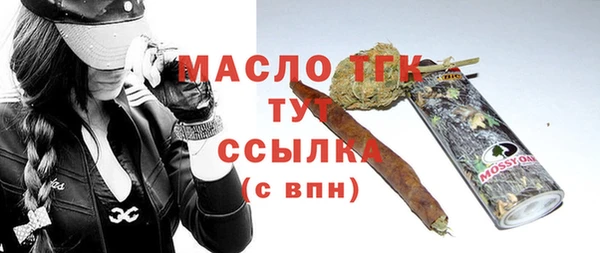 ГАЛЛЮЦИНОГЕННЫЕ ГРИБЫ Дмитровск
