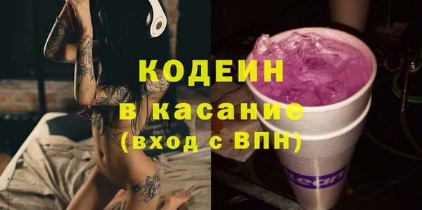 наркотики Лиски