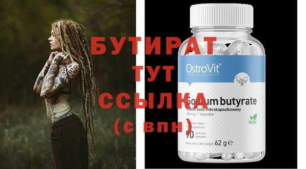 ГАЛЛЮЦИНОГЕННЫЕ ГРИБЫ Новозыбков