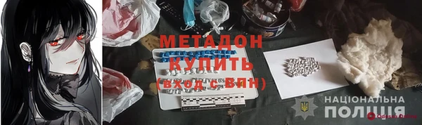 мяу мяу кристалл Краснотурьинск