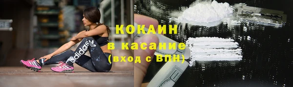не бодяженный Карабаш