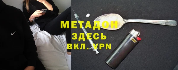 скорость mdpv Наволоки