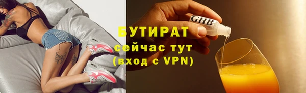 ALPHA PVP Надым