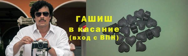 ГАЛЛЮЦИНОГЕННЫЕ ГРИБЫ Дмитровск