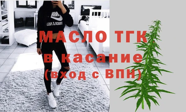 гашик Протвино