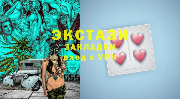 тгк Дмитров