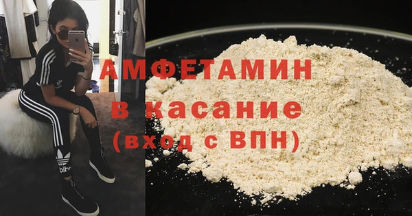 наркотики Лиски