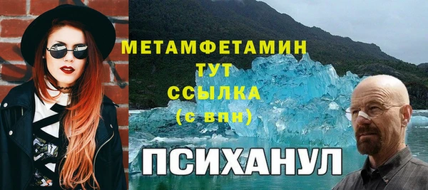 дистиллят марихуана Навашино