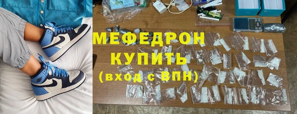 меф VHQ Карабаново