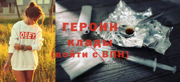 марки nbome Пролетарск