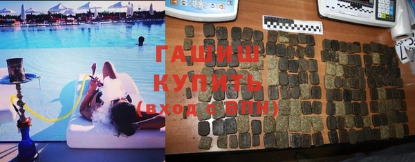 гашиш Новодвинск
