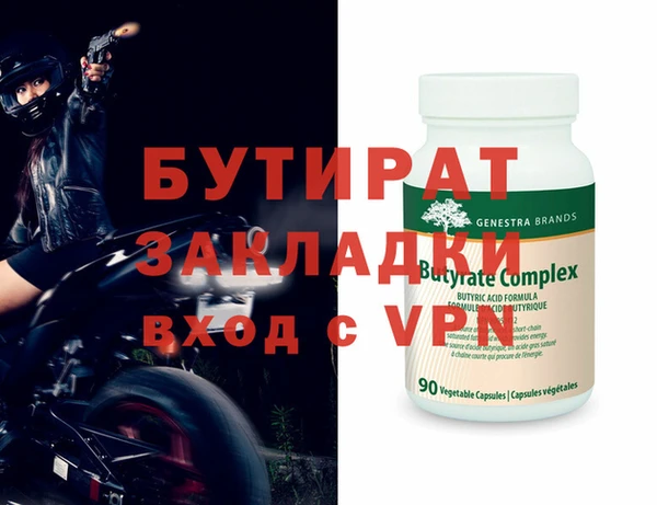 метадон Липки