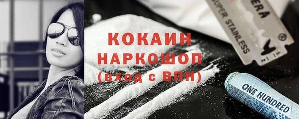 ПСИЛОЦИБИНОВЫЕ ГРИБЫ Тобольск