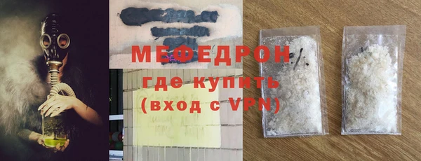 наркотики Лиски