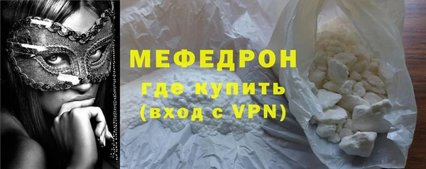 мефедрон VHQ Лабытнанги