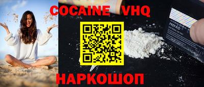 apvp Гусиноозёрск