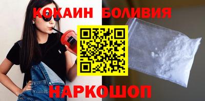 метадон Балаково