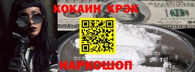 мефедрон VHQ Балашиха