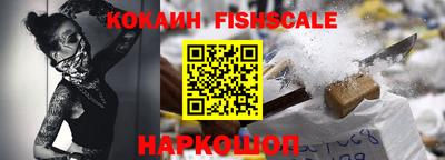 мефедрон VHQ Балашиха