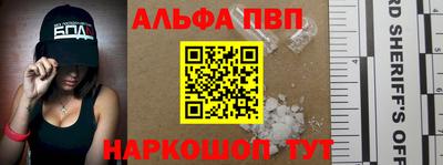 apvp Гусиноозёрск