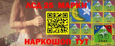 спиды Гусь-Хрустальный
