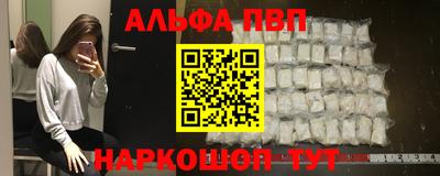 винт Балахна