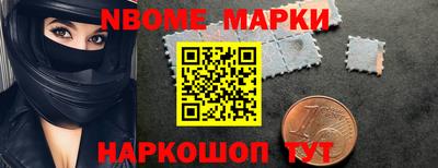 apvp Гусиноозёрск