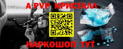 метадон Балаково