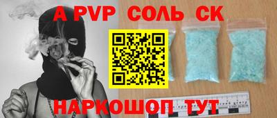спиды Гусь-Хрустальный