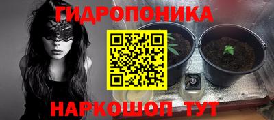 метадон Балаково