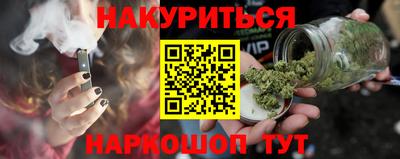 спиды Гусь-Хрустальный