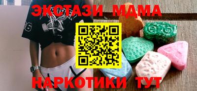 мефедрон VHQ Балашиха