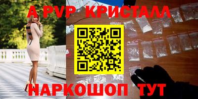 apvp Гусиноозёрск
