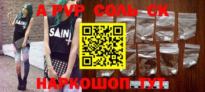 метадон Балаково