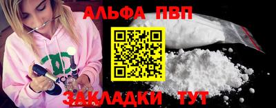 спиды Гусь-Хрустальный