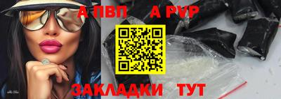 спиды Гусь-Хрустальный